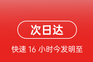 株洲芦淞空运公司航空货运 航空货运